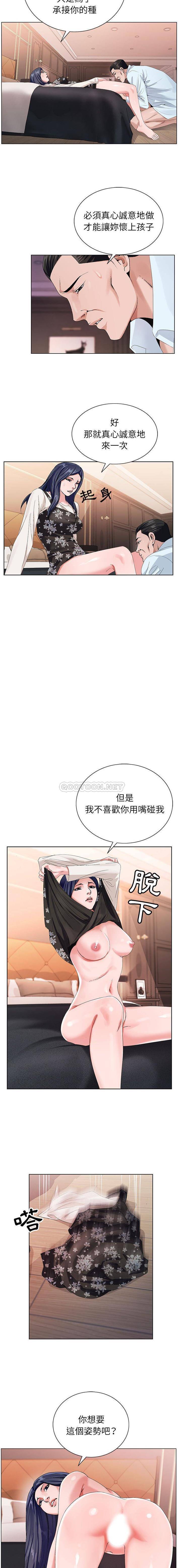 [韩国漫画] 神之手 奇幻,熟女人妻,巨乳大奶#[16P]-10