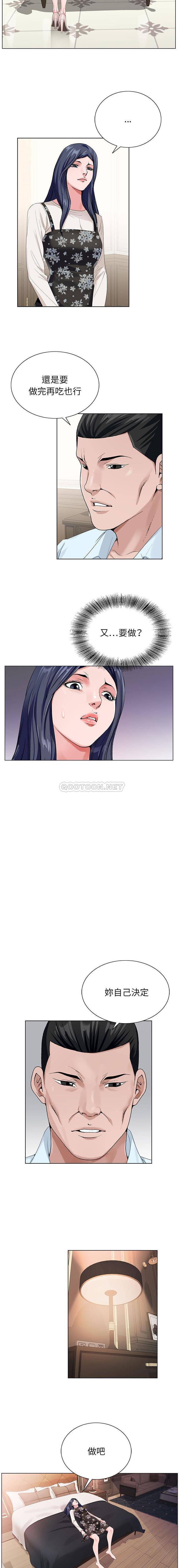[韩国漫画] 神之手 奇幻,熟女人妻,巨乳大奶#[16P]-8