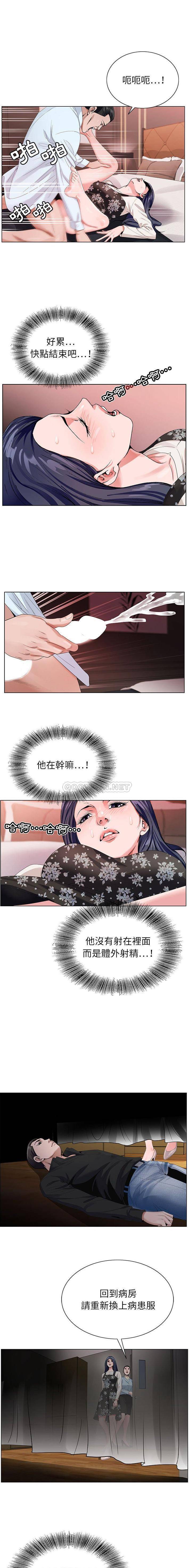 [韩国漫画] 神之手 奇幻,熟女人妻,巨乳大奶#[16P]-1