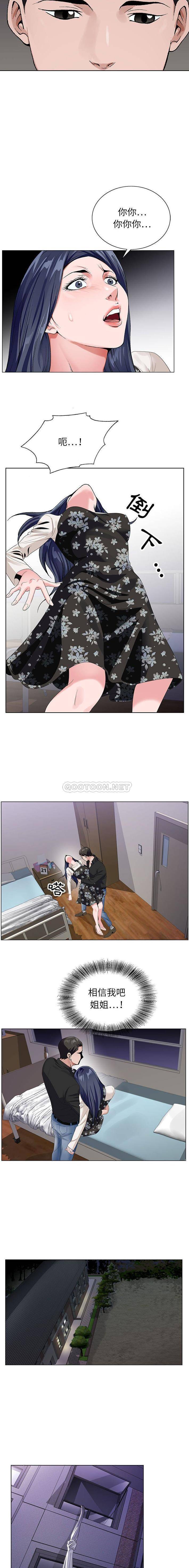 [韩国漫画] 神之手 奇幻,熟女人妻,巨乳大奶#[16P]-10