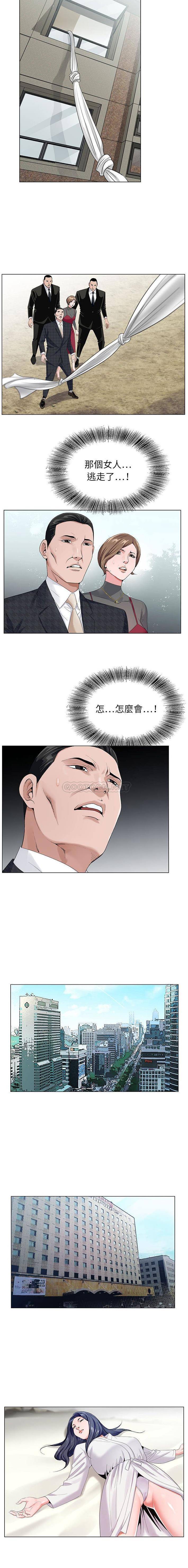 [韩国漫画] 神之手 奇幻,熟女人妻,巨乳大奶#[16P]-12
