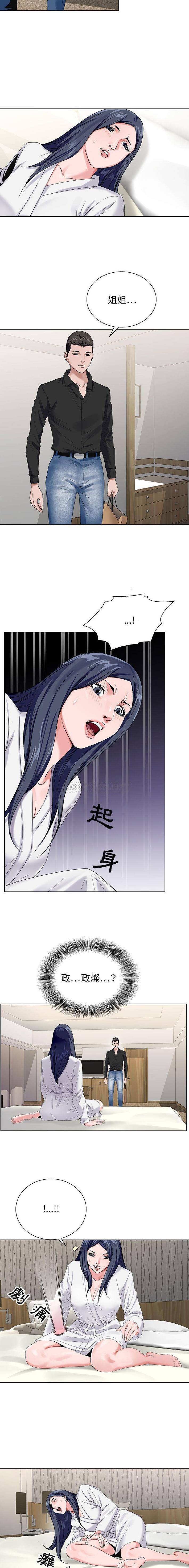 [韩国漫画] 神之手 奇幻,熟女人妻,巨乳大奶#[16P]-14