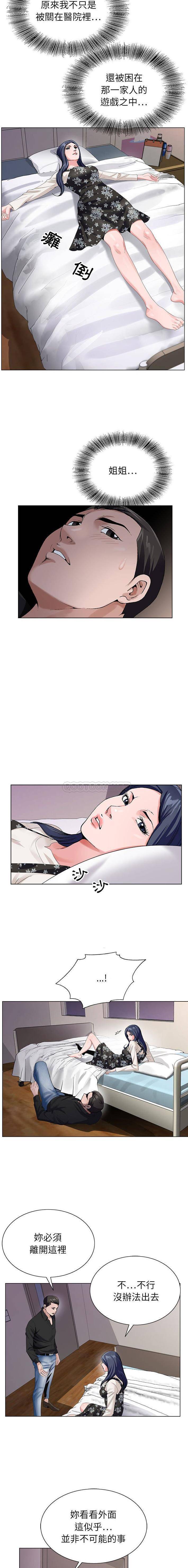 [韩国漫画] 神之手 奇幻,熟女人妻,巨乳大奶#[16P]-2