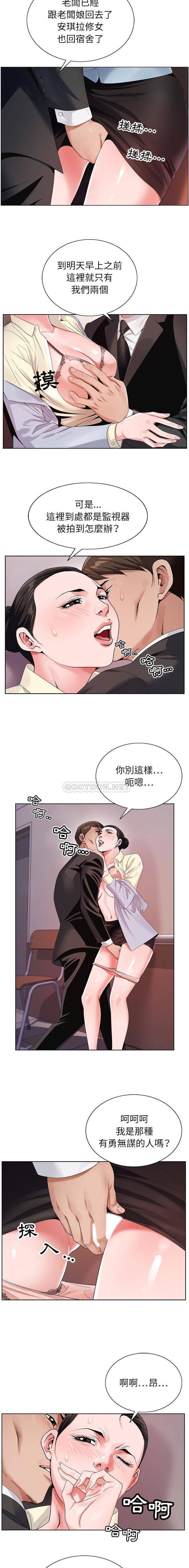 [韩国漫画] 神之手 奇幻,熟女人妻,巨乳大奶#[16P]-4
