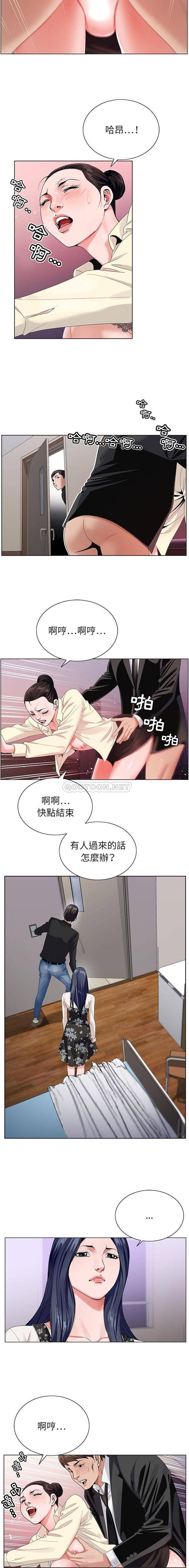 [韩国漫画] 神之手 奇幻,熟女人妻,巨乳大奶#[16P]-6