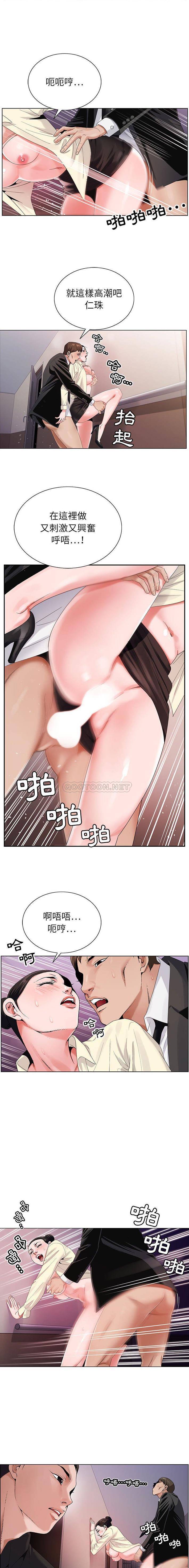 [韩国漫画] 神之手 奇幻,熟女人妻,巨乳大奶#[16P]-7