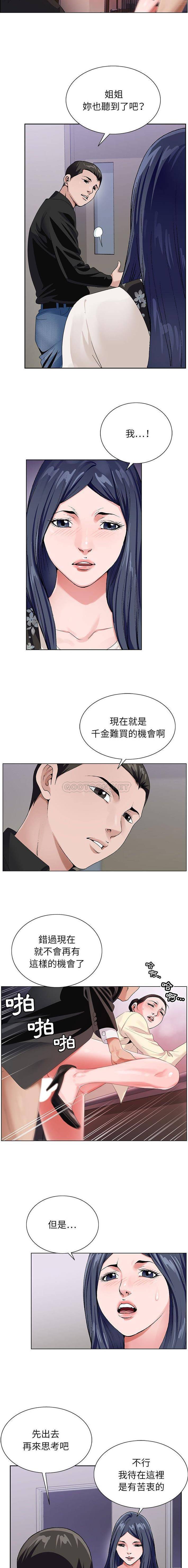 [韩国漫画] 神之手 奇幻,熟女人妻,巨乳大奶#[16P]-8
