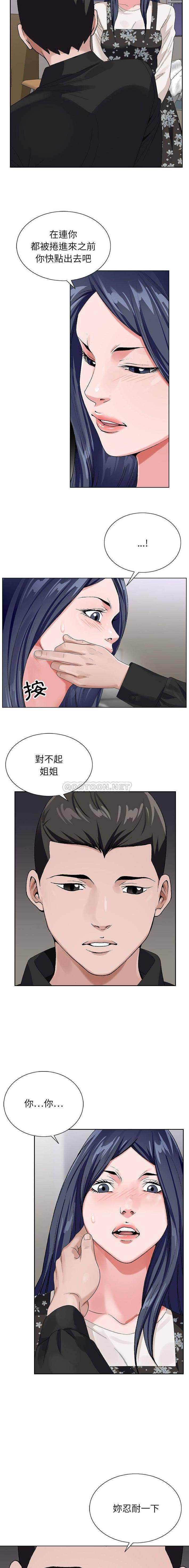 [韩国漫画] 神之手 奇幻,熟女人妻,巨乳大奶#[16P]-9