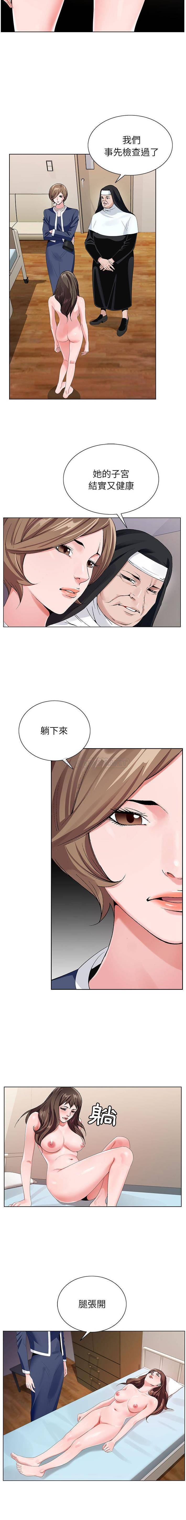 [韩国漫画] 神之手 奇幻,熟女人妻,巨乳大奶#[16P]-11