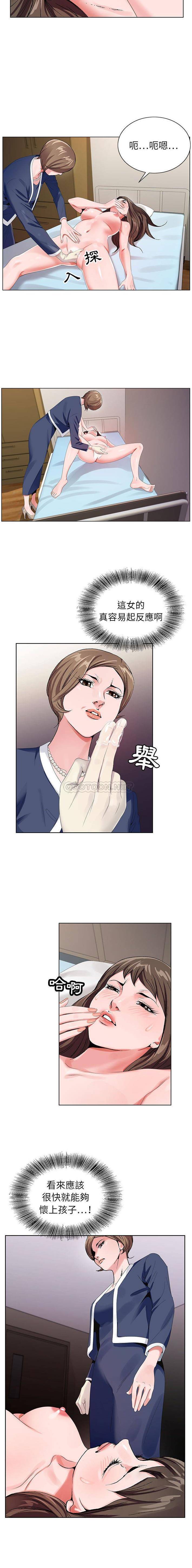 [韩国漫画] 神之手 奇幻,熟女人妻,巨乳大奶#[16P]-13