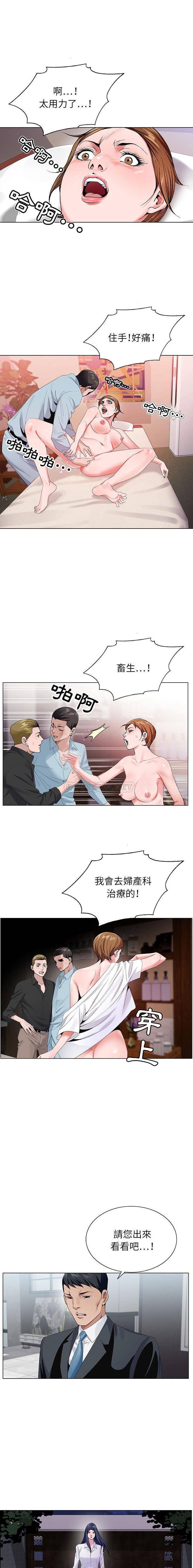 [韩国漫画] 神之手 奇幻,熟女人妻,巨乳大奶#[16P]-2