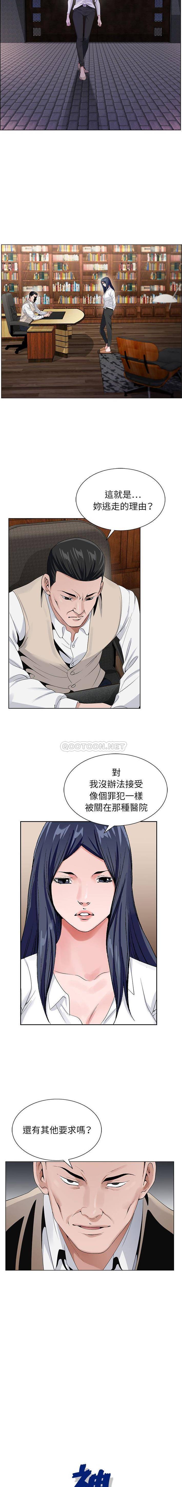 [韩国漫画] 神之手 奇幻,熟女人妻,巨乳大奶#[16P]-3