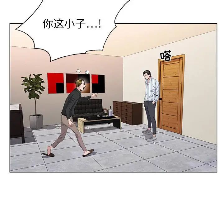 [韩国漫画] 神之手 奇幻,熟女人妻,巨乳大奶#[126P]-101