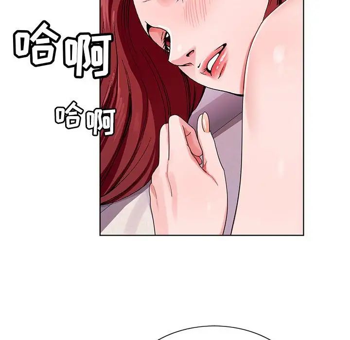 [韩国漫画] 神之手 奇幻,熟女人妻,巨乳大奶#[126P]-118