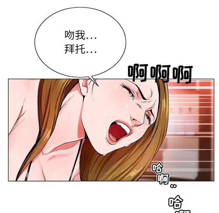 [韩国漫画] 神之手 奇幻,熟女人妻,巨乳大奶#[126P]-14