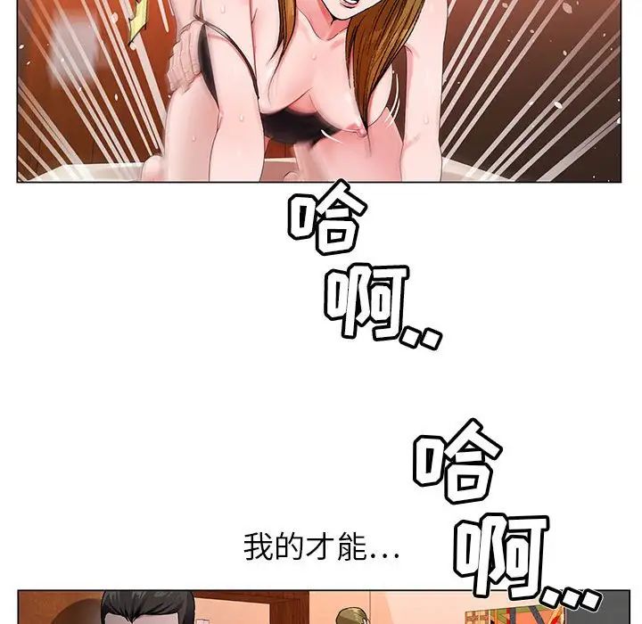 [韩国漫画] 神之手 奇幻,熟女人妻,巨乳大奶#[126P]-17