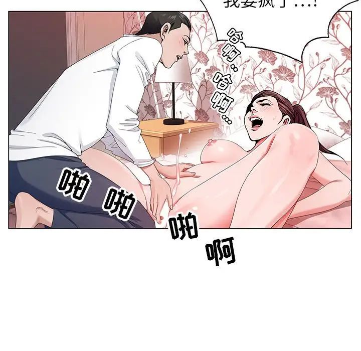[韩国漫画] 神之手 奇幻,熟女人妻,巨乳大奶#[126P]-27