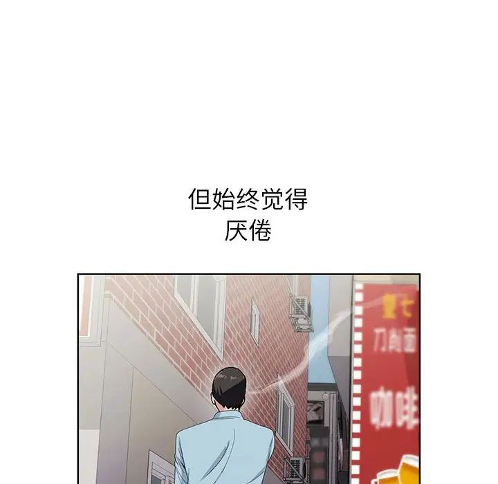 [韩国漫画] 神之手 奇幻,熟女人妻,巨乳大奶#[126P]-43