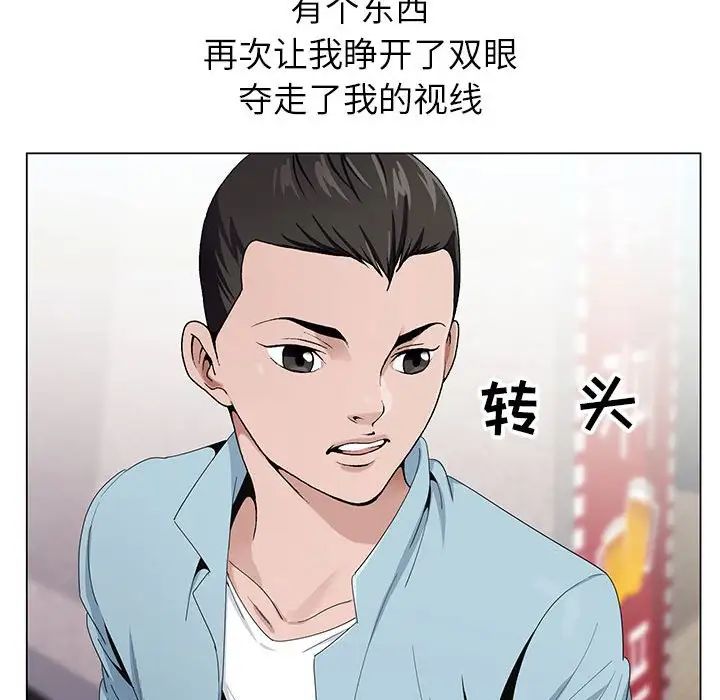 [韩国漫画] 神之手 奇幻,熟女人妻,巨乳大奶#[126P]-51