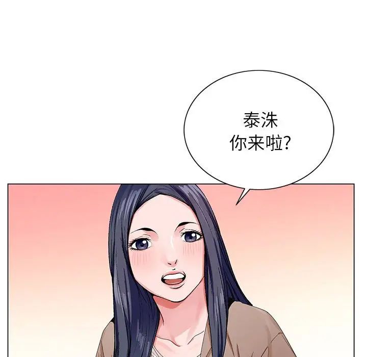 [韩国漫画] 神之手 奇幻,熟女人妻,巨乳大奶#[126P]-79