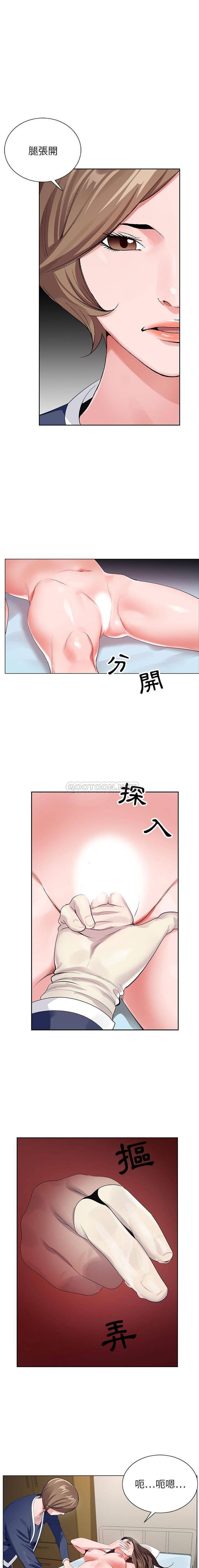 [韩国漫画] 神之手 奇幻,熟女人妻,巨乳大奶#[16P]-1