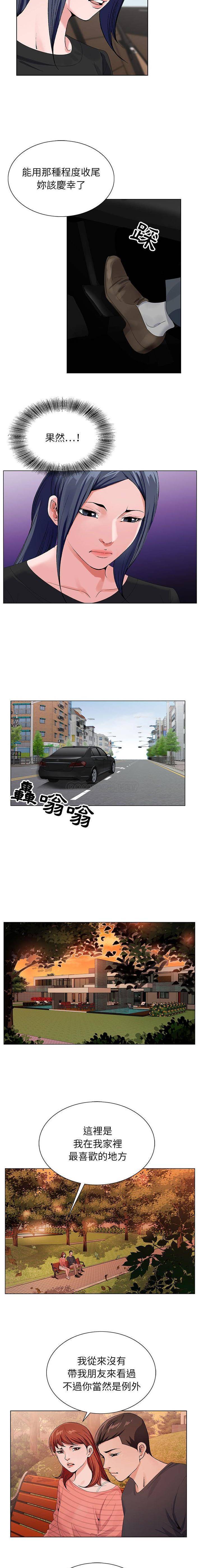 [韩国漫画] 神之手 奇幻,熟女人妻,巨乳大奶#[16P]-13