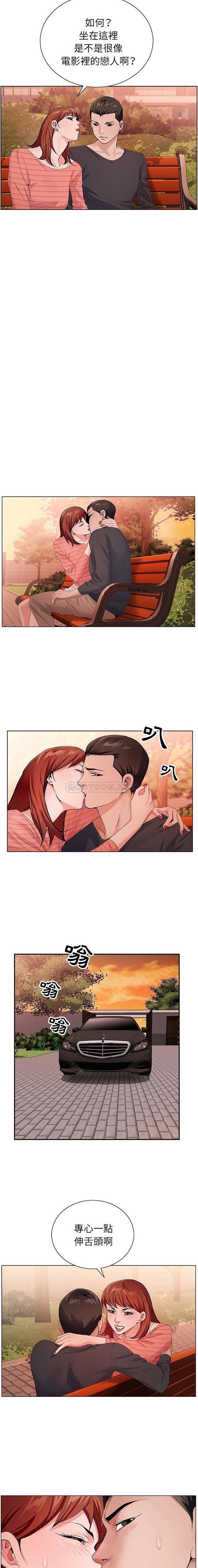 [韩国漫画] 神之手 奇幻,熟女人妻,巨乳大奶#[16P]-14
