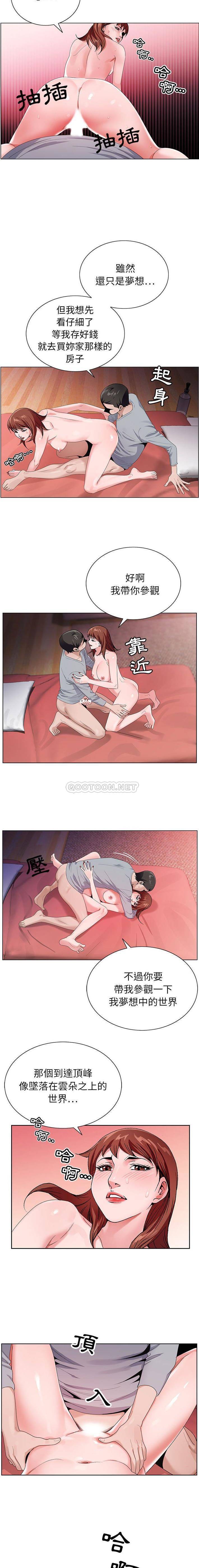 [韩国漫画] 神之手 奇幻,熟女人妻,巨乳大奶#[16P]-6