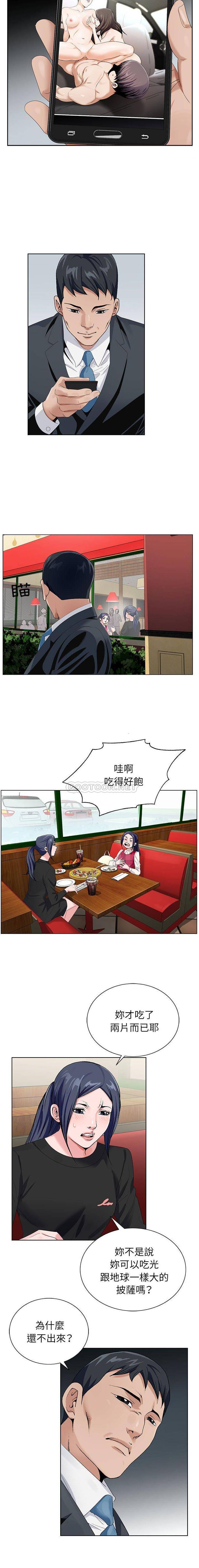 [韩国漫画] 神之手 奇幻,熟女人妻,巨乳大奶#[16P]-9