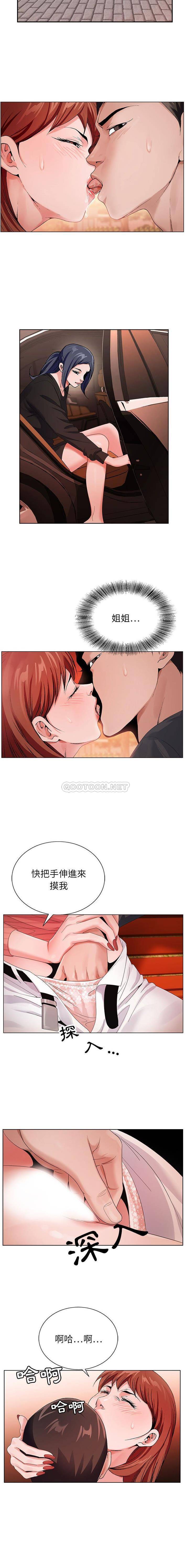 [韩国漫画] 神之手 奇幻,熟女人妻,巨乳大奶#[16P]-2