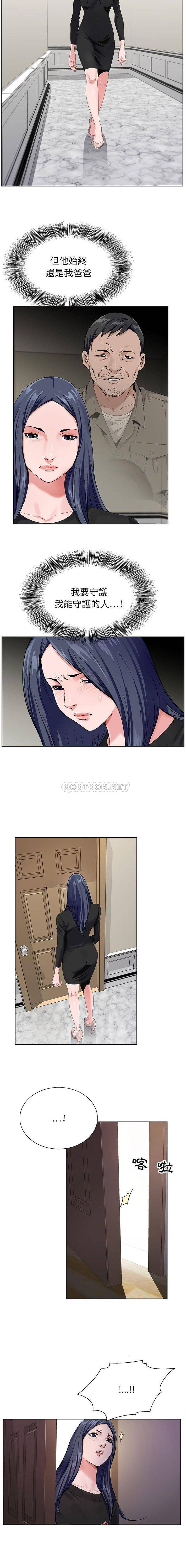 [韩国漫画] 神之手 奇幻,熟女人妻,巨乳大奶#[16P]-8