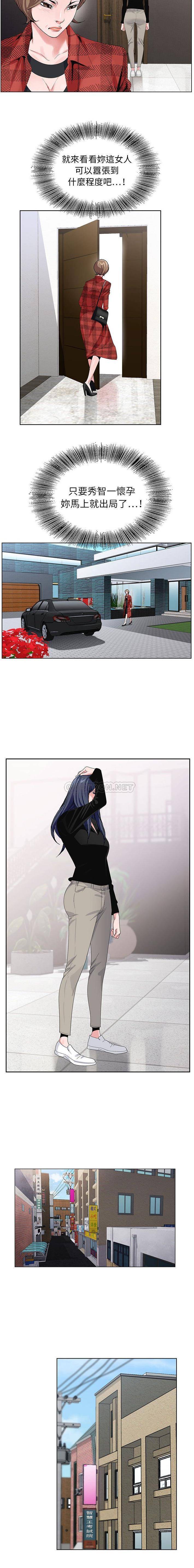 [韩国漫画] 神之手 奇幻,熟女人妻,巨乳大奶#[16P]-11