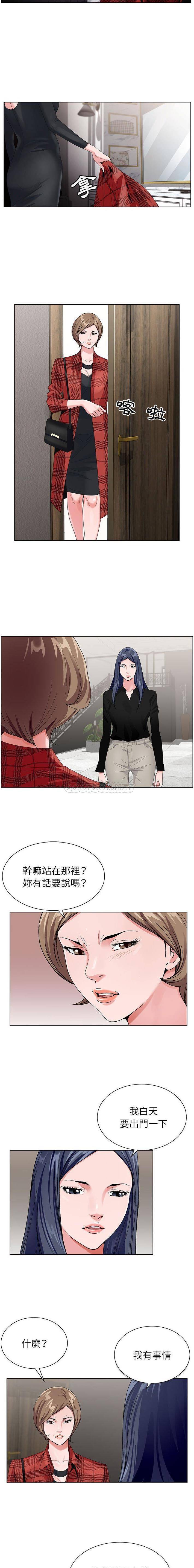 [韩国漫画] 神之手 奇幻,熟女人妻,巨乳大奶#[16P]-9
