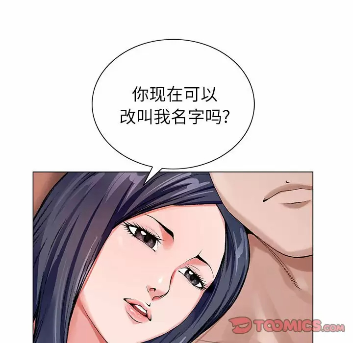 [韩国漫画] 神之手 奇幻,熟女人妻,巨乳大奶#[118P]-102