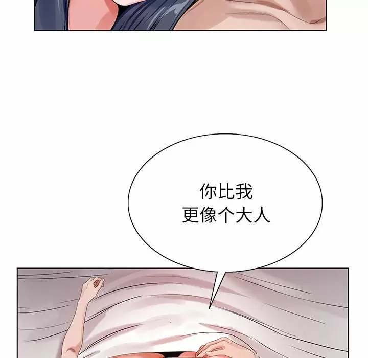 [韩国漫画] 神之手 奇幻,熟女人妻,巨乳大奶#[118P]-103