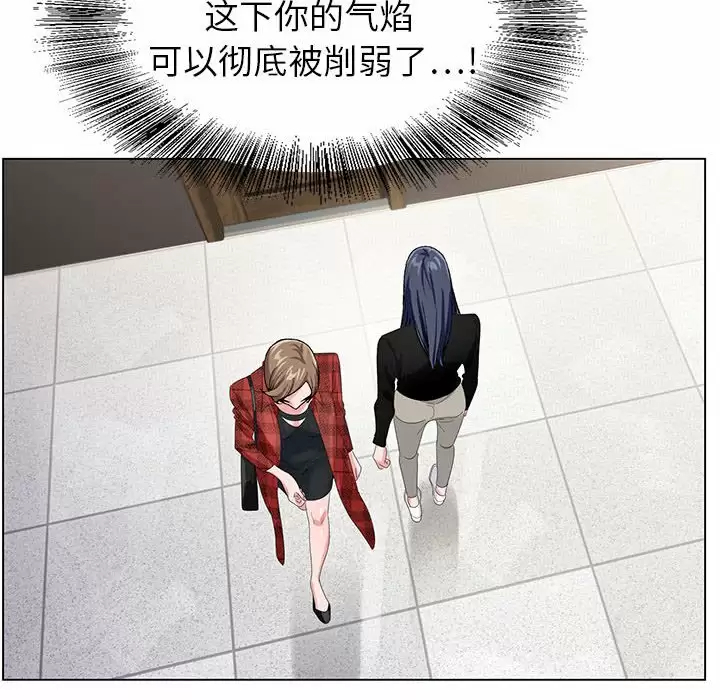 [韩国漫画] 神之手 奇幻,熟女人妻,巨乳大奶#[118P]-12