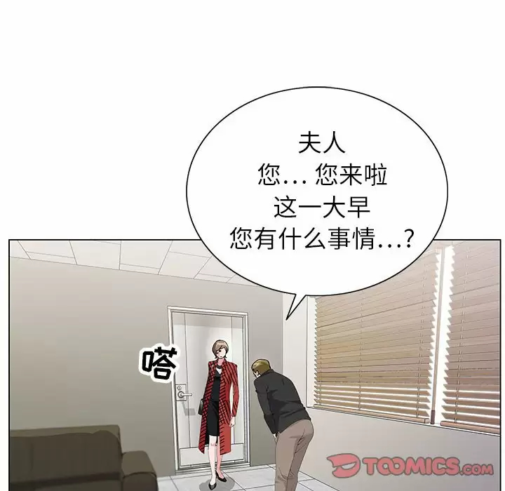 [韩国漫画] 神之手 奇幻,熟女人妻,巨乳大奶#[118P]-18