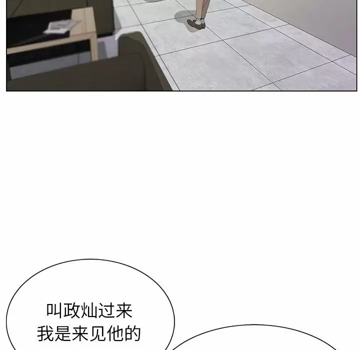 [韩国漫画] 神之手 奇幻,熟女人妻,巨乳大奶#[118P]-19