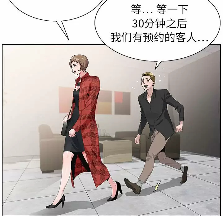 [韩国漫画] 神之手 奇幻,熟女人妻,巨乳大奶#[118P]-20
