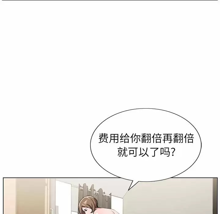 [韩国漫画] 神之手 奇幻,熟女人妻,巨乳大奶#[118P]-21