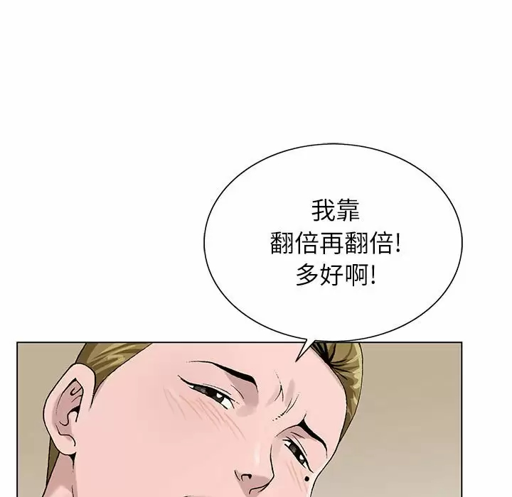 [韩国漫画] 神之手 奇幻,熟女人妻,巨乳大奶#[118P]-28