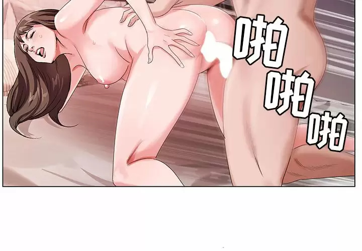 [韩国漫画] 神之手 奇幻,熟女人妻,巨乳大奶#[118P]-3