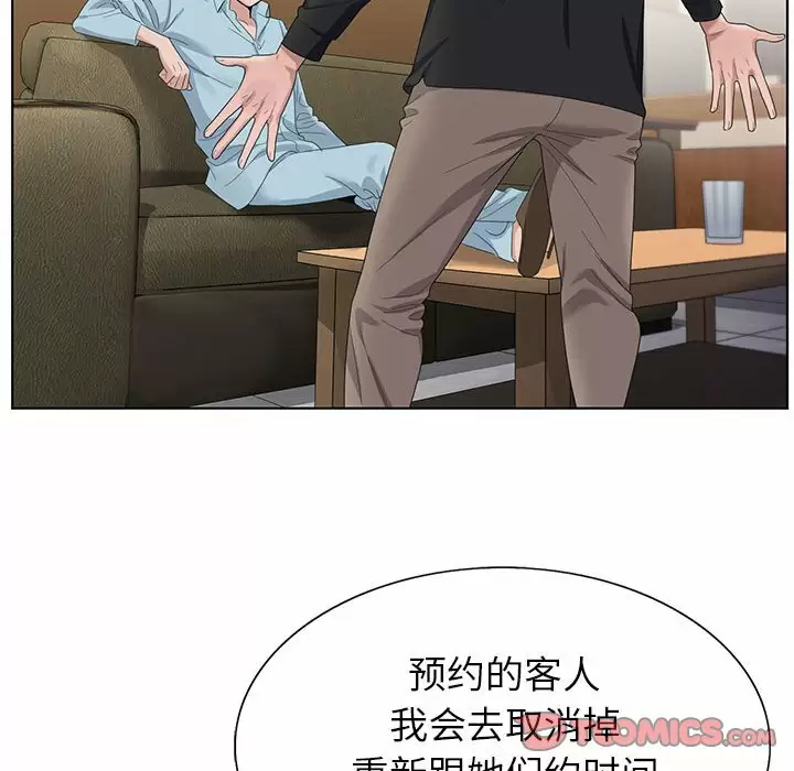 [韩国漫画] 神之手 奇幻,熟女人妻,巨乳大奶#[118P]-30