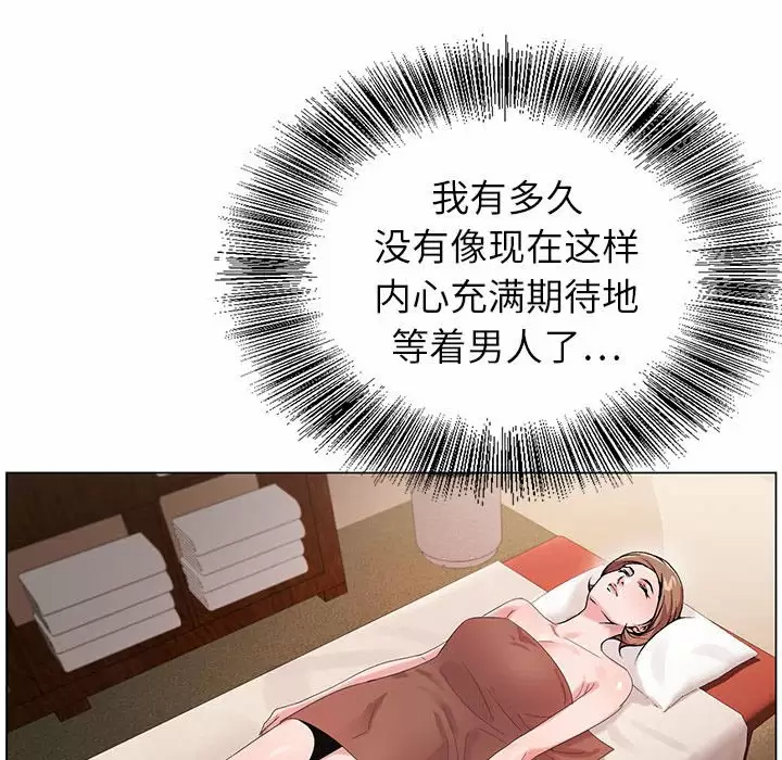 [韩国漫画] 神之手 奇幻,熟女人妻,巨乳大奶#[118P]-33