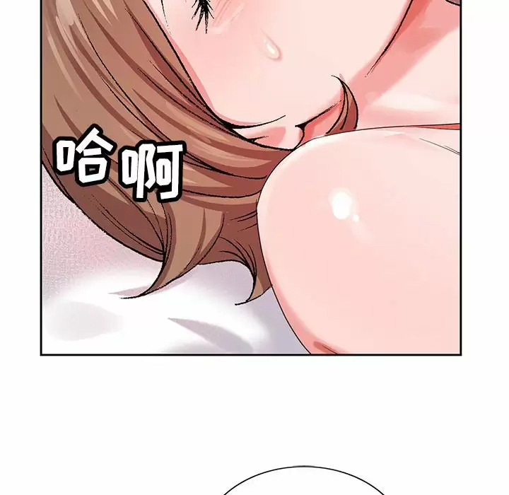 [韩国漫画] 神之手 奇幻,熟女人妻,巨乳大奶#[118P]-56