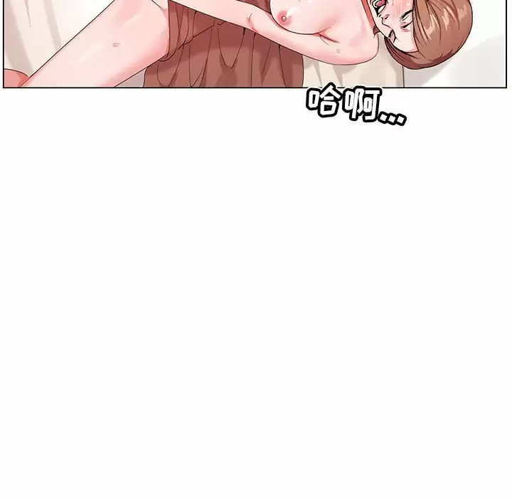 [韩国漫画] 神之手 奇幻,熟女人妻,巨乳大奶#[118P]-59