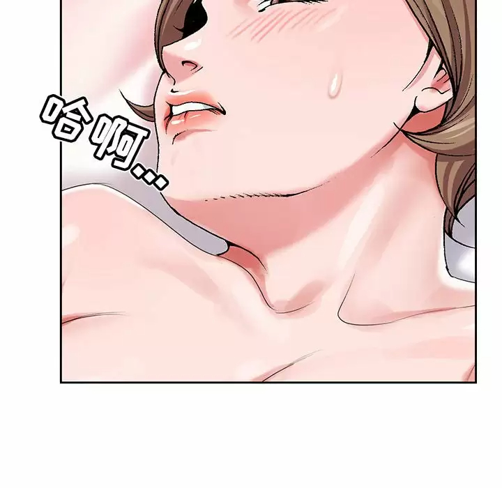 [韩国漫画] 神之手 奇幻,熟女人妻,巨乳大奶#[118P]-72