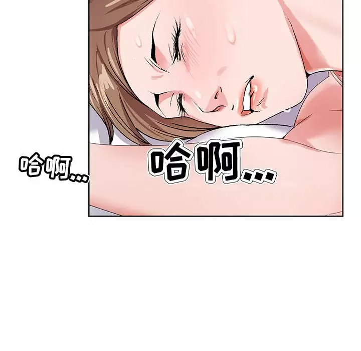 [韩国漫画] 神之手 奇幻,熟女人妻,巨乳大奶#[118P]-76