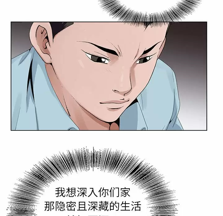 [韩国漫画] 神之手 奇幻,熟女人妻,巨乳大奶#[118P]-81