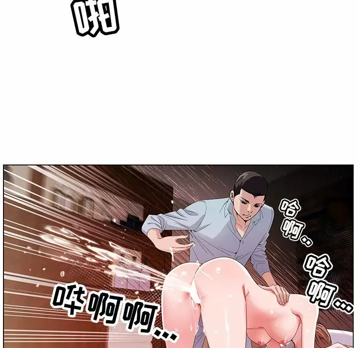 [韩国漫画] 神之手 奇幻,熟女人妻,巨乳大奶#[118P]-83